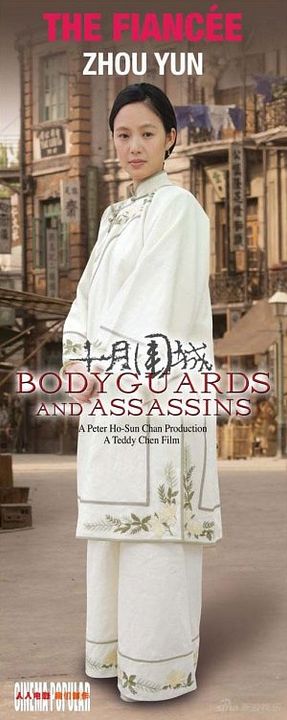 Guarda-Costas e Assassinos : Poster