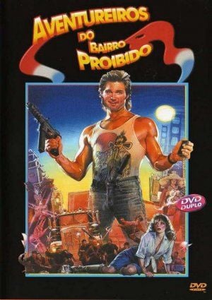 Os Aventureiros do Bairro Proibido : Poster