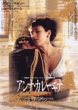 Anna Karenina : Poster