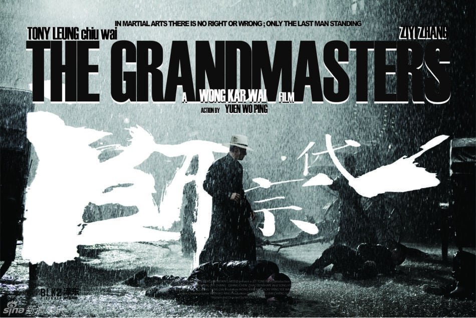 O Grande Mestre : Poster