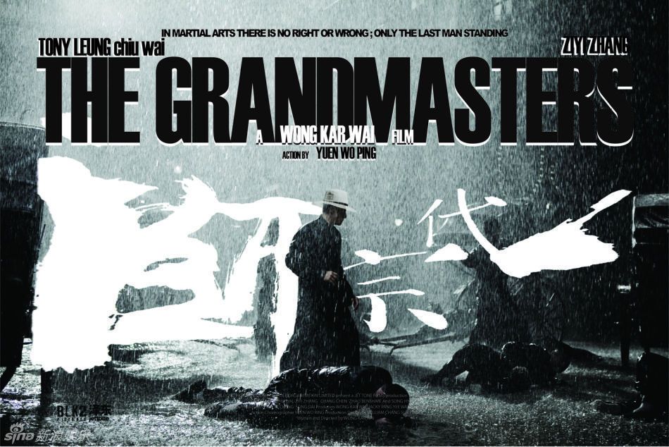 O Grande Mestre : Poster