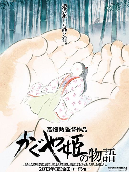 O Conto da Princesa Kaguya : Poster