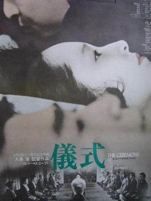 Cerimônia Solene : Poster