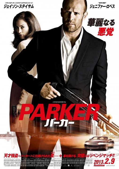 Parker : Poster