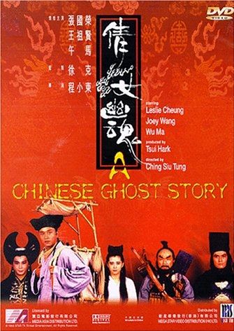 Uma História Chinesa de Fantasmas : Poster