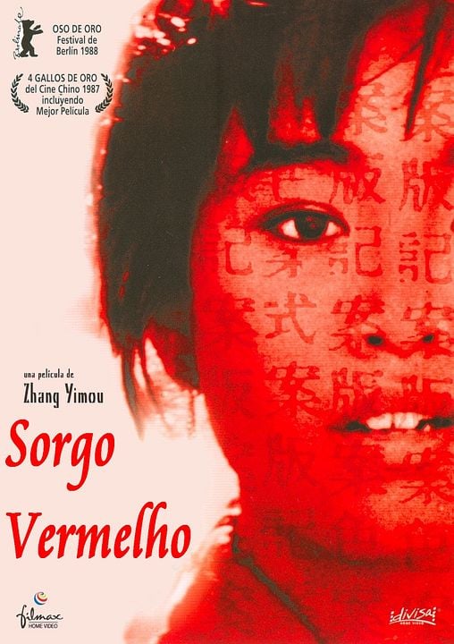 O Sorgo Vermelho : Poster