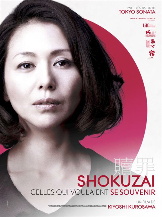 Shokuzai - Penitências : Poster