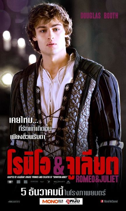 Romeu e Julieta : Poster
