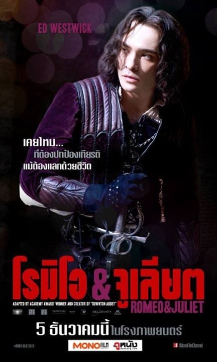 Romeu e Julieta : Poster