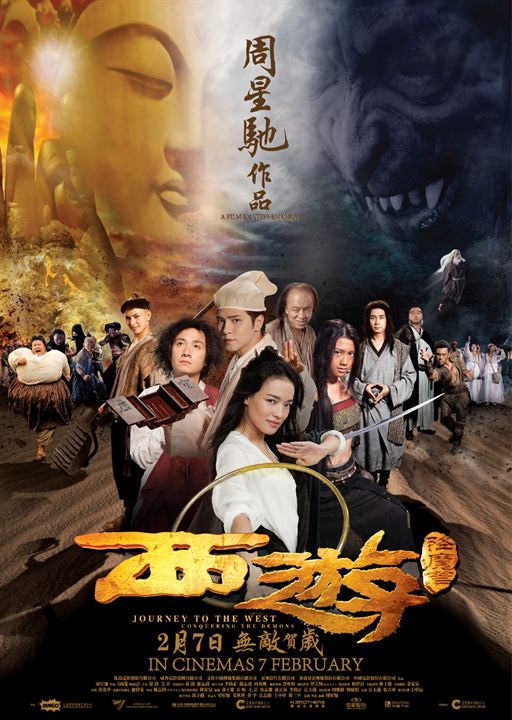 Journey to the West: Conquering the Demons : Poster