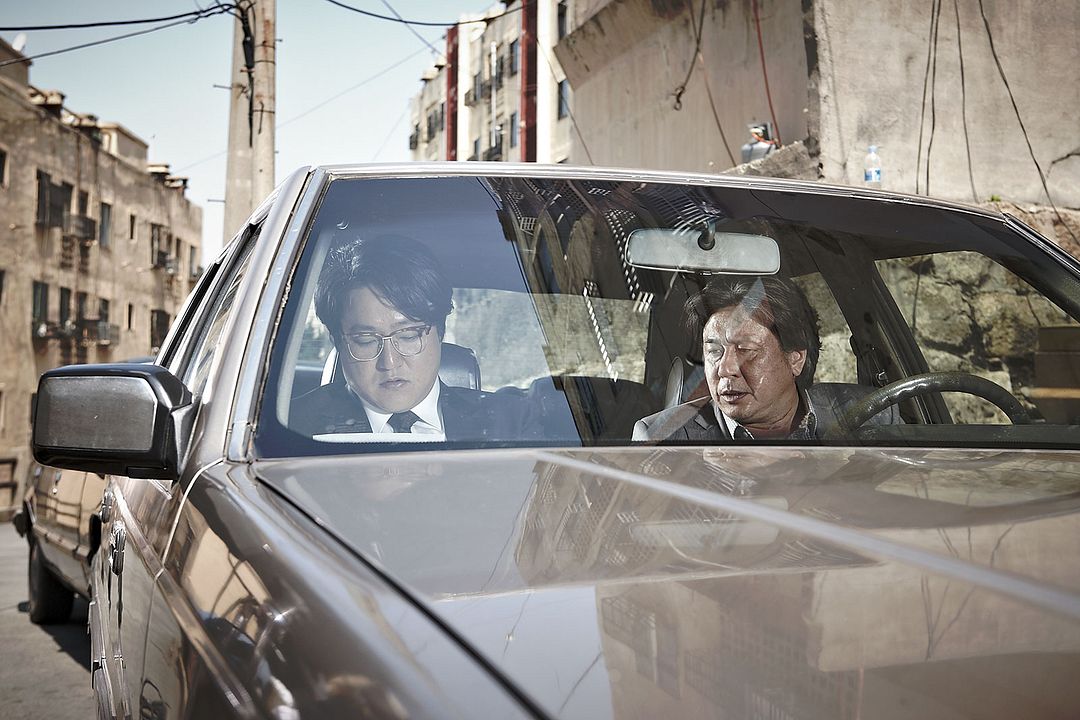 Fotos Jin-woong Cho, Min-sik Choi