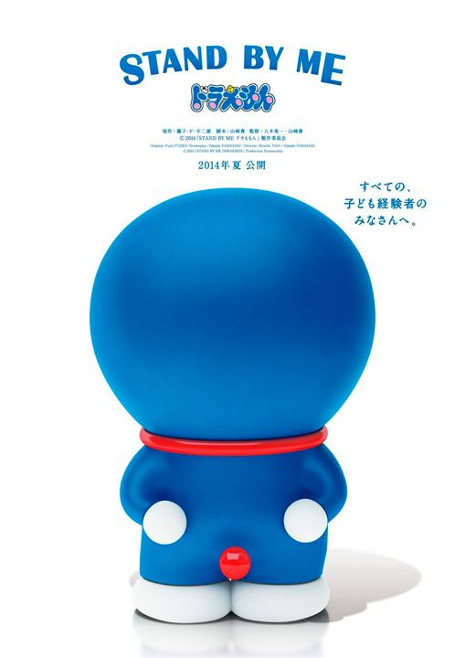 Stand by Me Doraemon : Poster