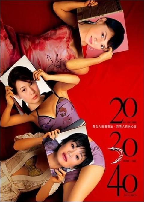 20, 30, 40 : Poster