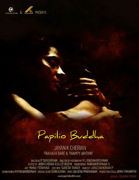Papilio Buddha : Poster