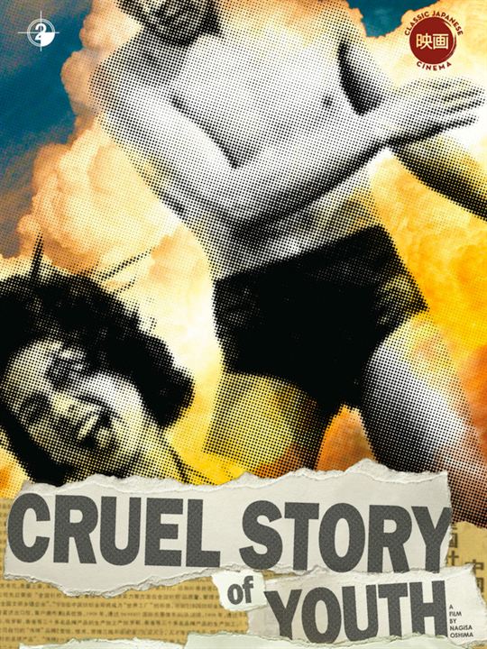Cruel Story of Youth : Poster