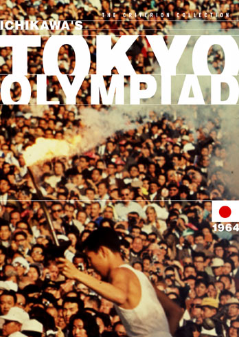 Olimpíadas de Tóquio : Poster