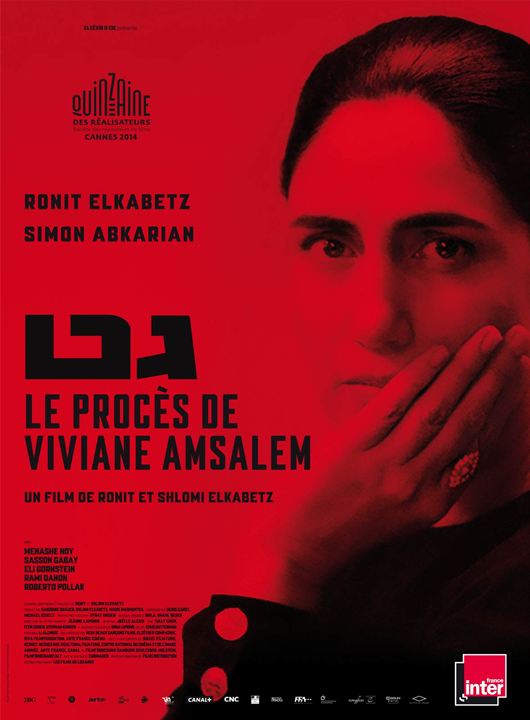 O Julgamento de Viviane Amsalem : Poster