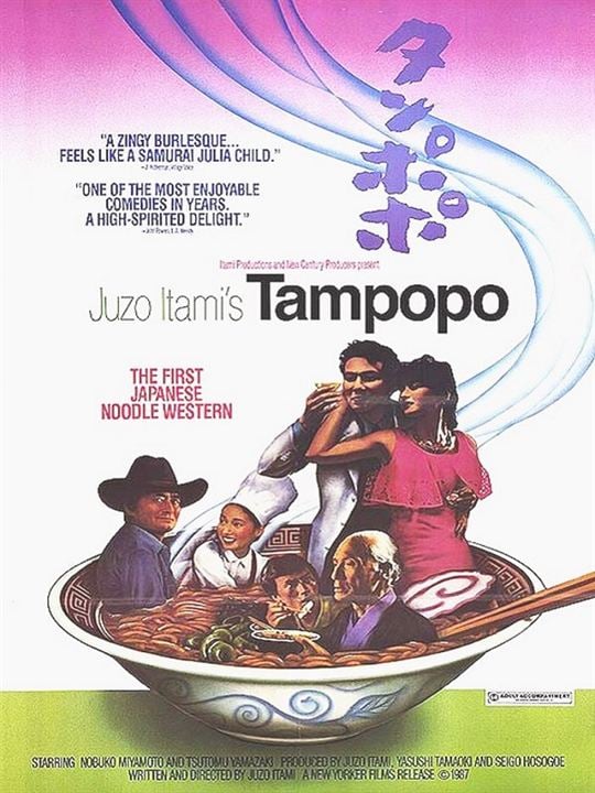 Tampopo - Os Brutos Também Comem Spaghetti : Poster