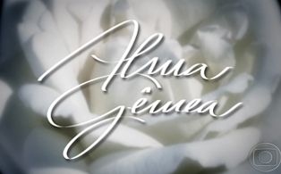 Alma Gêmea : Poster