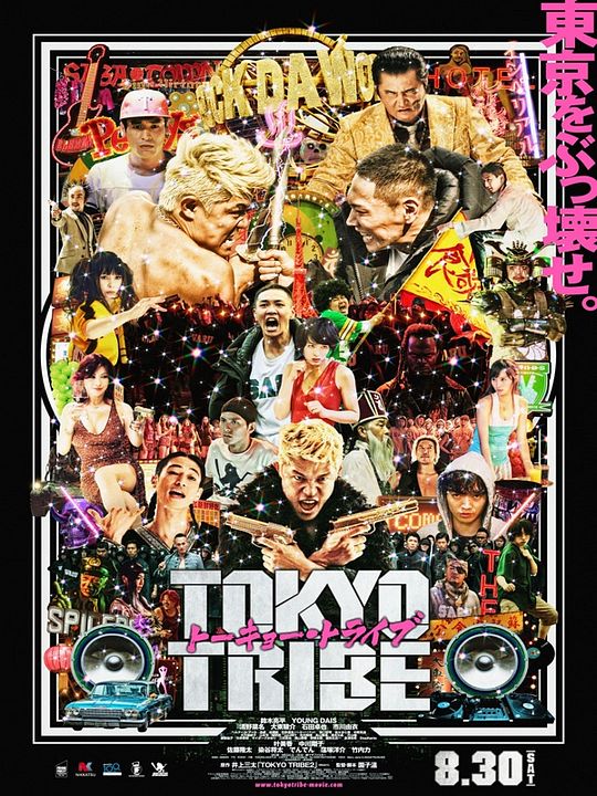 Gangues de Tóquio : Poster