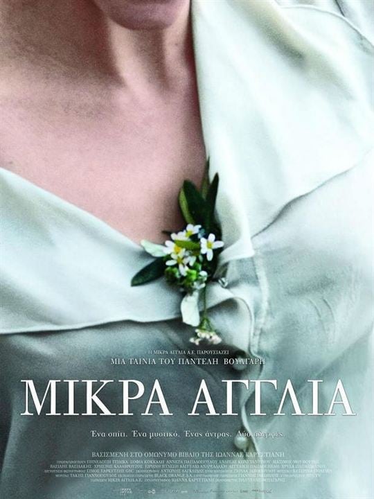 Mikra Anglia : Poster