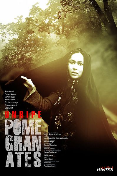 Romãs Verdes : Poster