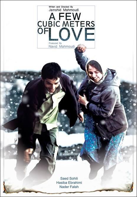 A Few Cubic Meters of Love : Poster