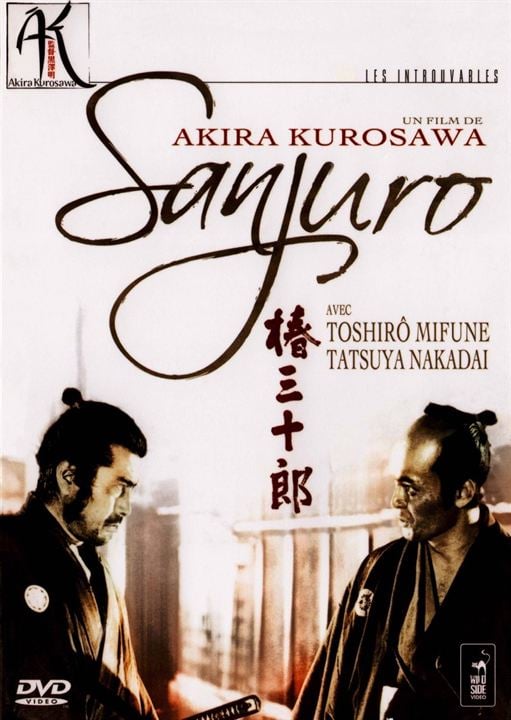 Sanjuro : Poster