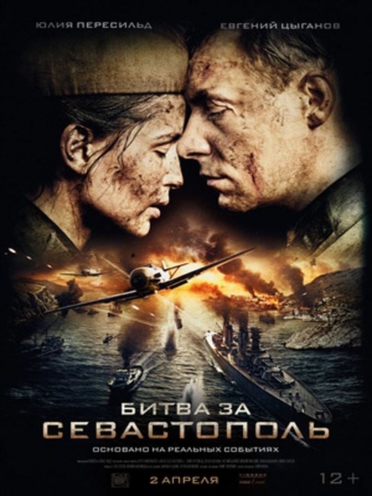 Battle of Sevastopol : Poster