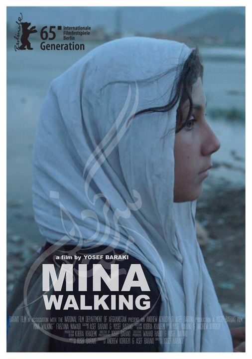 O Caminho de Mina : Poster