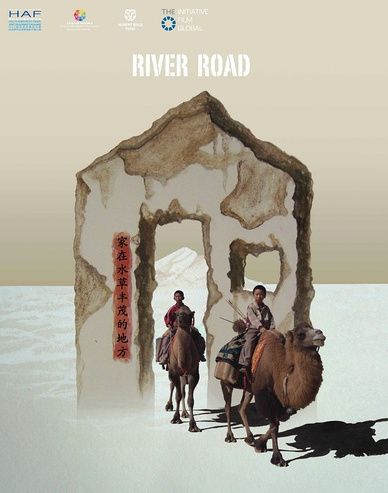 River Road : Poster