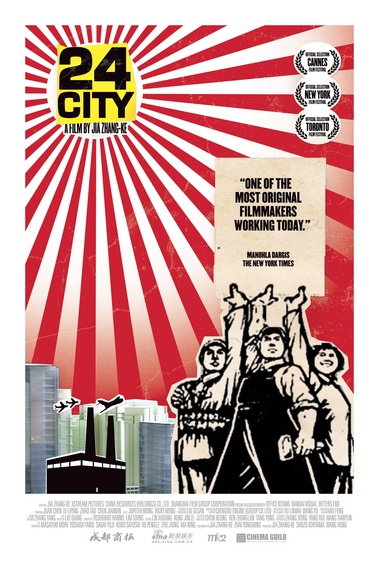 24 City : Poster