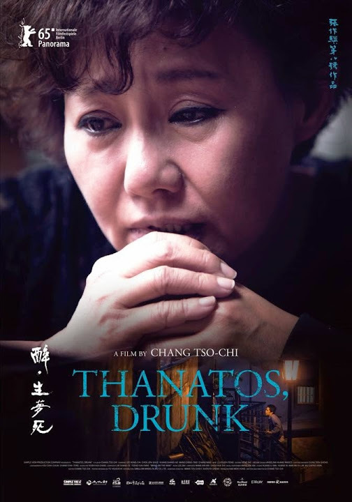 Tanatos, Drunk : Poster