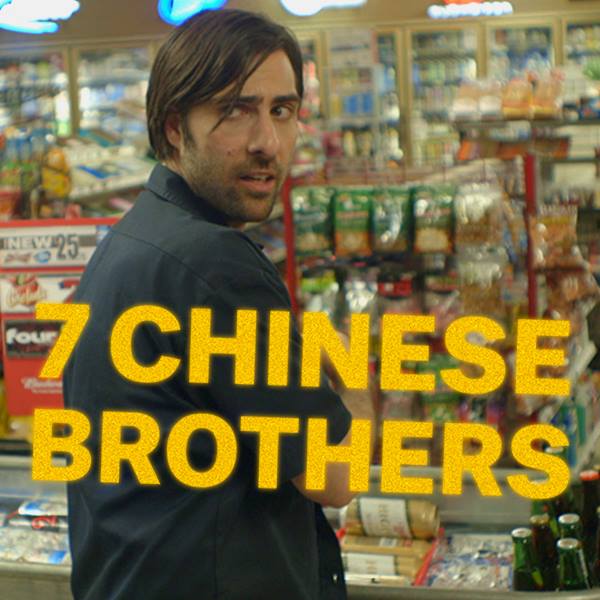 Sete Irmãos Chineses : Poster