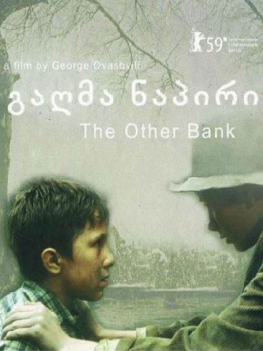 A Outra Margem : Poster