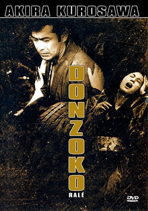 Donzoko : Poster