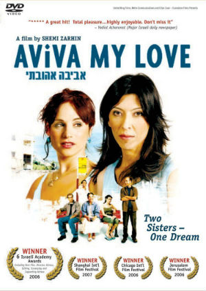 Aviva, Meu Amor : Poster