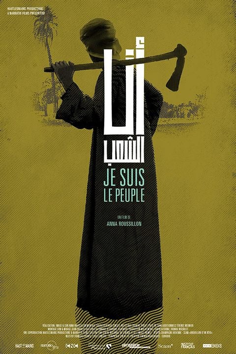 I Am The People : Poster
