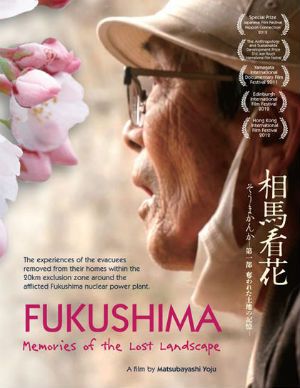 Soma kanka: dai ichi bu - ubawareta tochi no kioku : Poster
