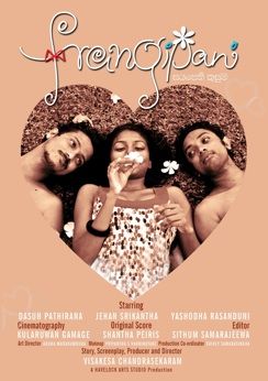 Frangipani : Poster