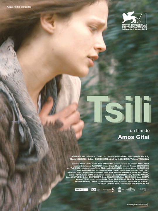 Tsili : Poster