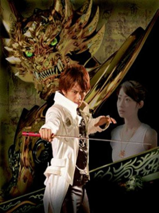 Garo : Poster