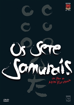 Os Sete Samurais : Poster