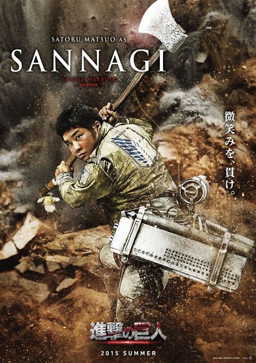 Attack on Titan : Poster Satoru Matsuo