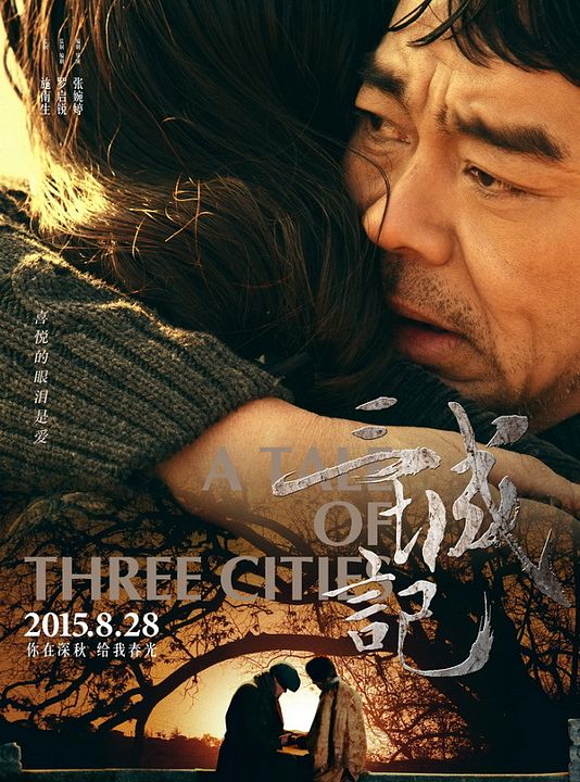 A Tale of Three Cities : Poster