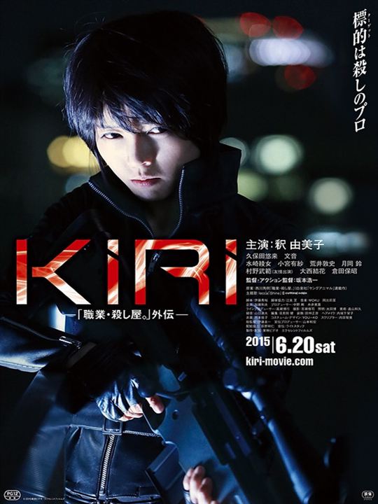 Kiri - Profissão: Assassino : Poster