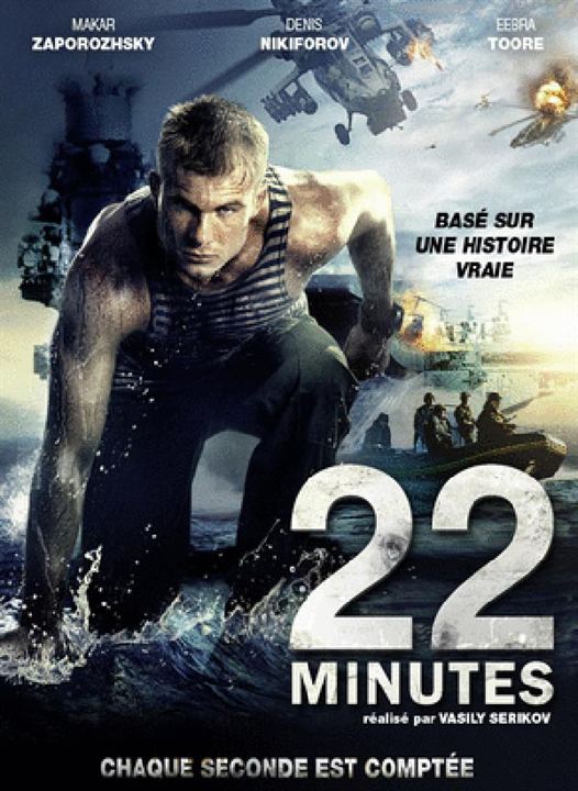 22 Minutos : Poster