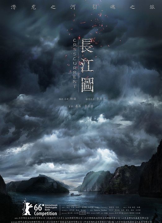 Crosscurrent : Poster
