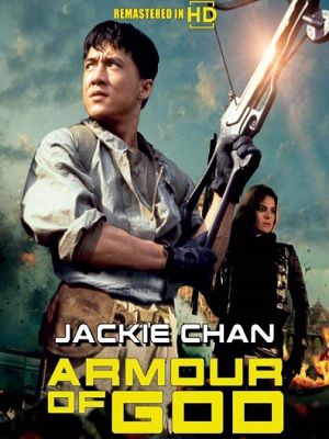 Armadura de Deus : Poster