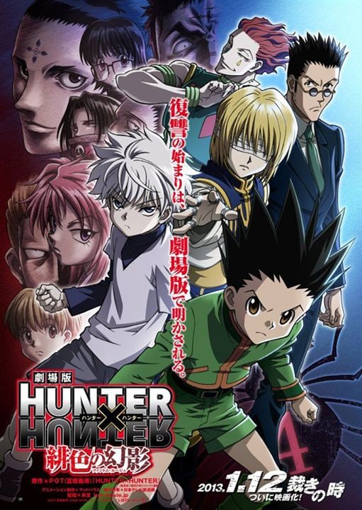 Hunter x Hunter: Fantasma Vermelho : Poster